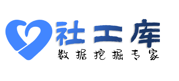 关联人查另一半